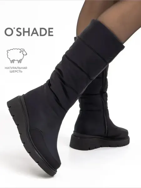 O`SHADE Сапоги дутики женские зимние коричневые