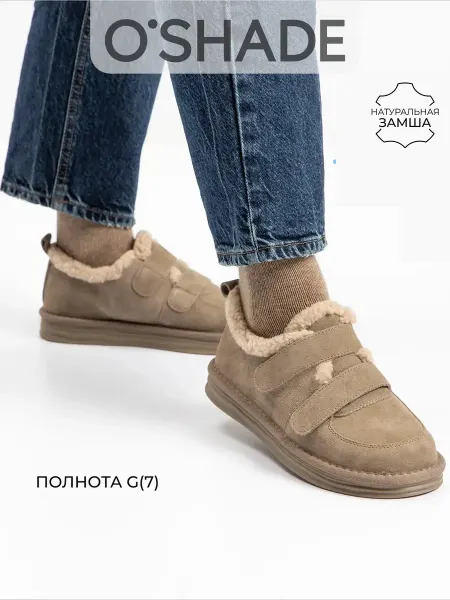 O`SHADE Зимние полуботинки женские утепленные