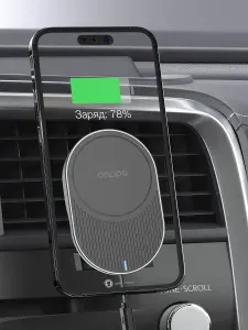 Универсальный магнитный держатель для телефона автомобильный, крепление на вентиляционную решетку