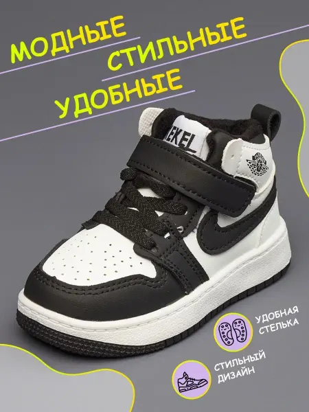 SHALUN Кроссовки высокие на липучке