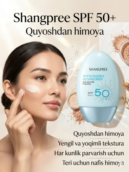 Солнцезащитный крем Shangpree SPF50+, СПФ, Солнцезащитный крем для лица