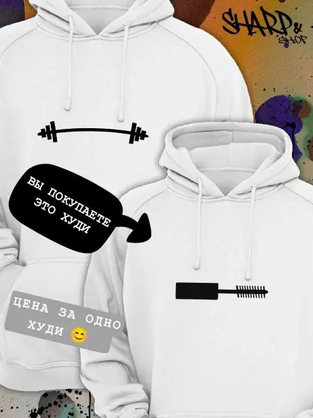 Sharp&Cut Парные худи женское черное с принтом тушь кисточка туши паре