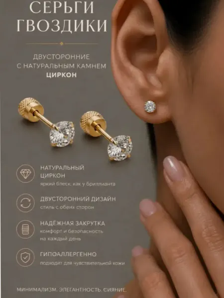 Da She Серьги бижутерия под золото гвоздики