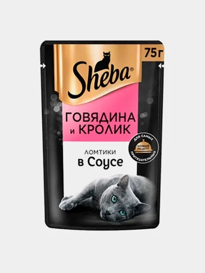 Влажный корм для кошек Sheba в соусе с говядиной и кроликом 5шт