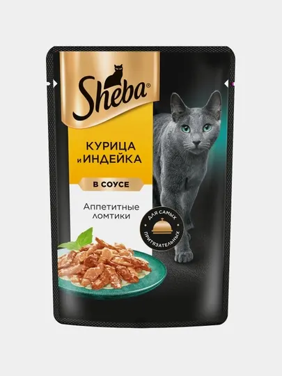 Влажный корм Sheba, курица и индейка в соусе, 5шт