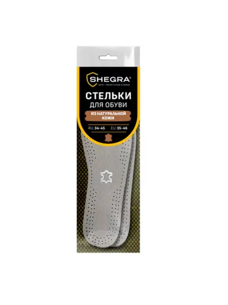 SHEGRA Стельки из натуральной кожи универсальные, 34-45