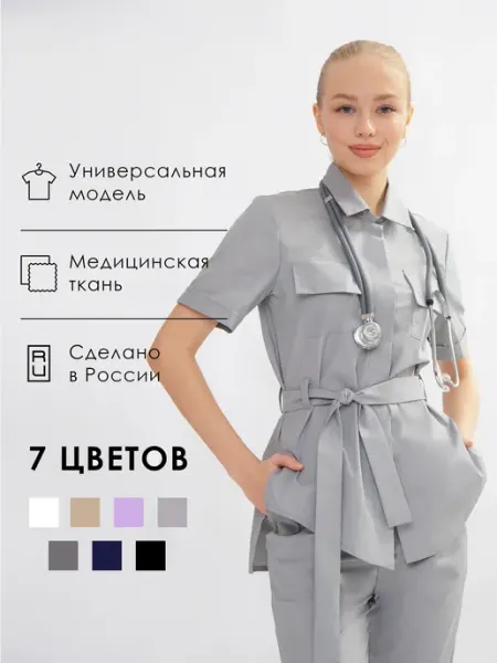 OK UNIFORM Медицинский костюм с брюками и карманами Униформа SHEYKO