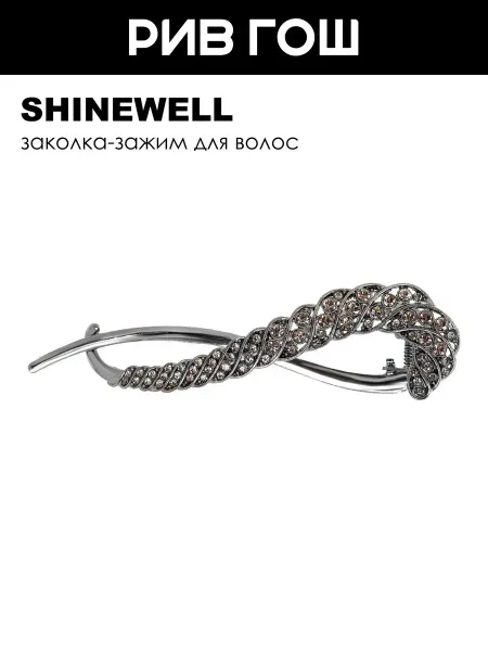 SHINEWELL Заколка для волос с камнями серебряная