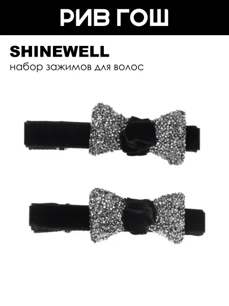 SHINEWELL Заколка для волос бантик маленький черная, 2 шт
