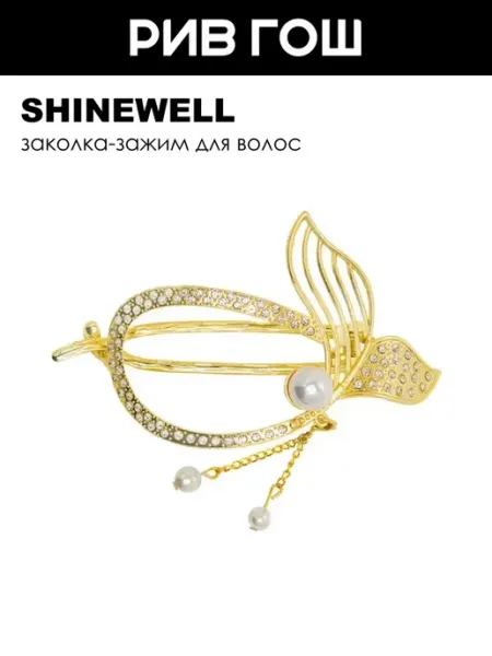 SHINEWELL Заколка для волос с жемчугом и камнями черная