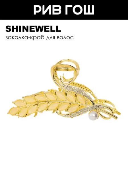 SHINEWELL Заколка для волос с камнями колосок золотой