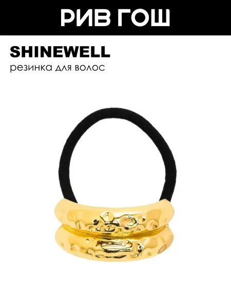 SHINEWELL Резинка для волос с металлическим украшением золотая двойная