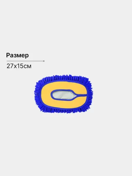 Швабра для автомойки, выдвижная длинная ручка, изогнутая щетка для автомобиля
