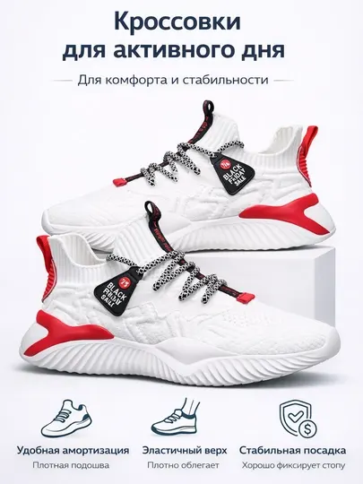Мужские дышащие сетчатые кроссовки SHO0ZZ с амортизационной подошвой для активного дня