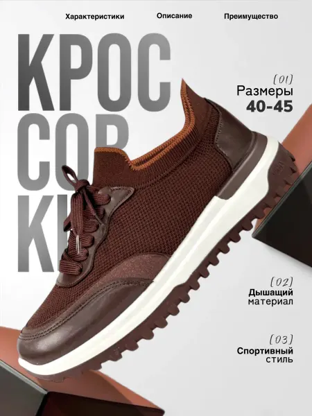 SOFIYA SHOES Кроссовки летние дышащие спортивные