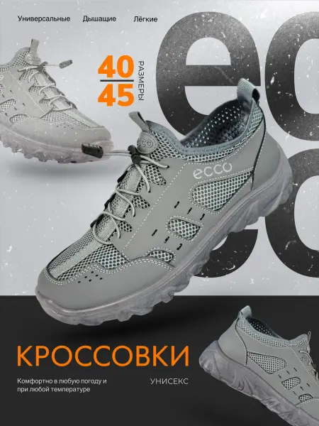 SOFIYA SHOES Кроссовки в сетку легкие летние со шнурками