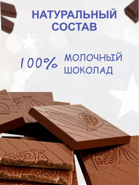 SHOKOLIFE Подарочный набор сладостей для подруги