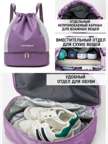 SHOPBAGS4U Рюкзак сумка для тренировок спортзала с карманами на молнии