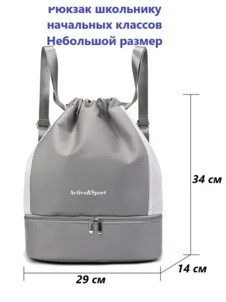 SHOPBAGS4U Сумка спортивная в школу под сменную обувь на физкультуру