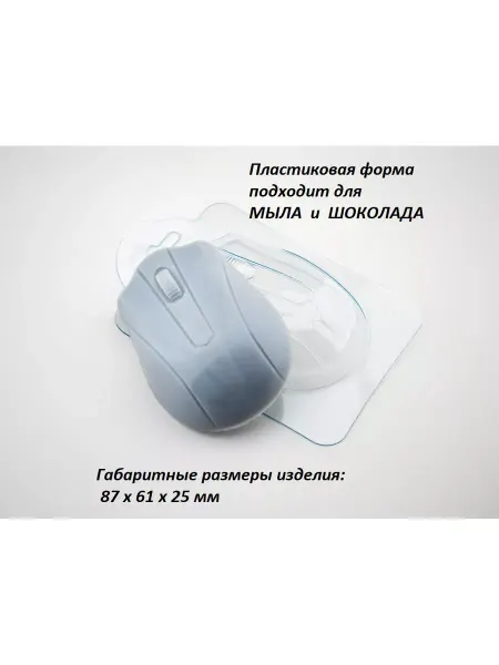 ShopDo Форма для мыла и шоколада "Мышка"