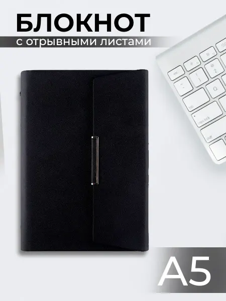 SHopFliX Ежедневник недатированный блокнот а5