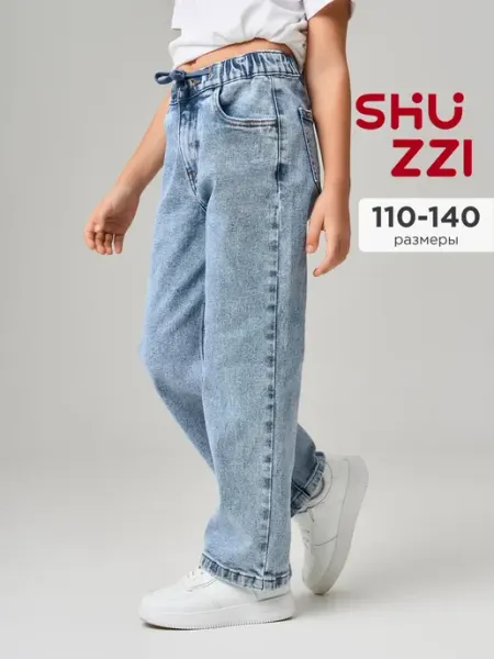 Shuzzi Прямые джинсы на резинке