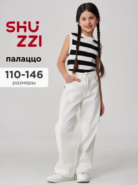 Shuzzi Широкие джинсы на резинке