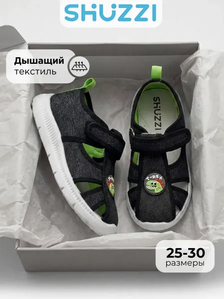 Shuzzi Текстильные сандалии детские на лето