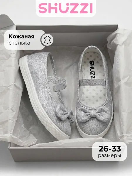 Shuzzi Нарядные туфли детские нарядные балетки с бантом