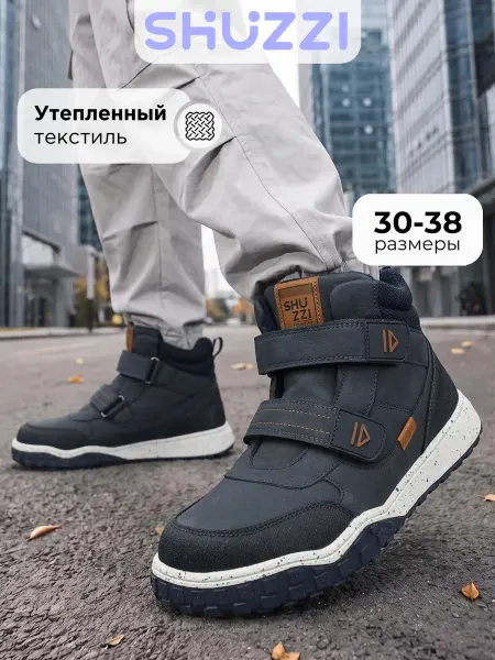 Shuzzi Осенние ботинки теплые на липучках