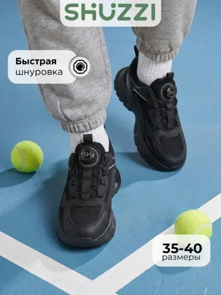 Shuzzi Кроссовки спортивные на высокой подошве