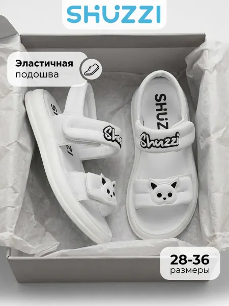 Shuzzi Летние сандалии открытые дутые