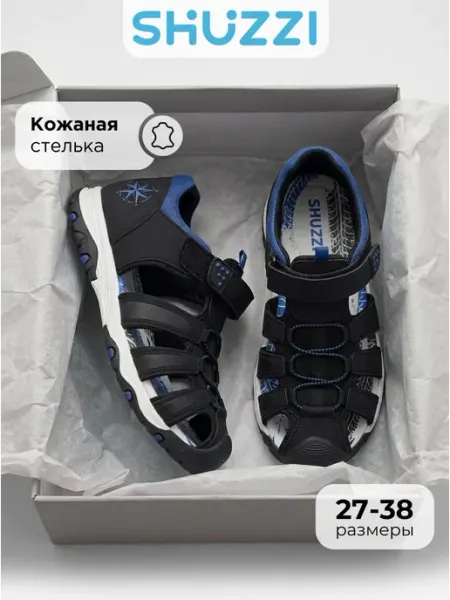 Shuzzi Треккинговые сандалии закрытые на лето