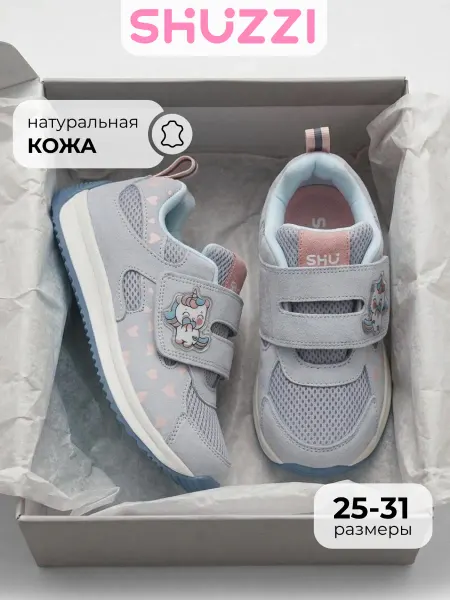 Shuzzi Замшевые кроссовки спортивные на платформе