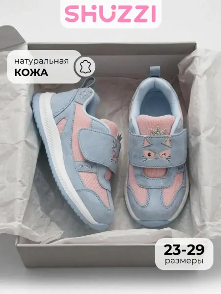 Shuzzi Спортивные кроссовки из натуральной кожи