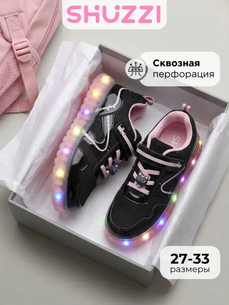 Shuzzi Кроссовки со светящейся подошвой с сеткой
