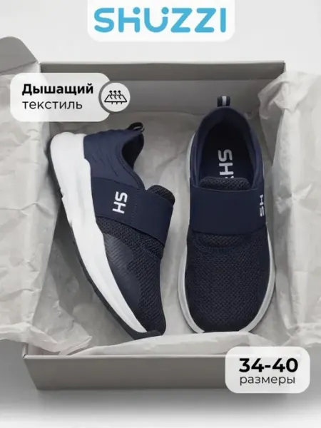 Shuzzi Текстильные кроссовки спортивные слипоны