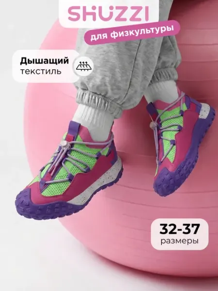 Shuzzi Спортивные кроссовки текстильные треккинговые