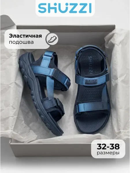 Shuzzi Открытые сандалии для подростка на лето