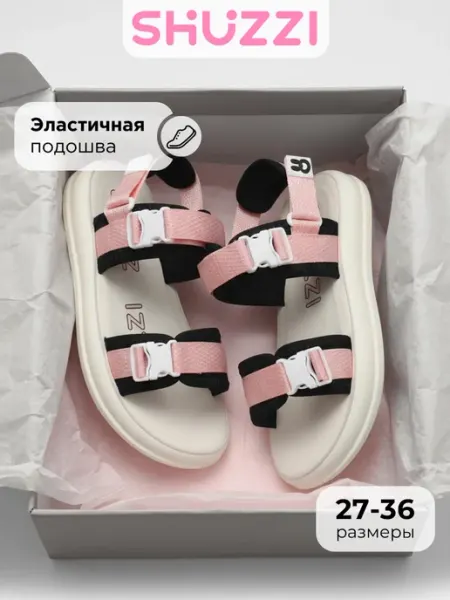Shuzzi Текстильные сандалии открытые на лето