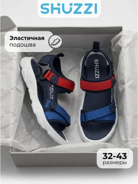 Shuzzi Текстильные сандалии спортивные открытые