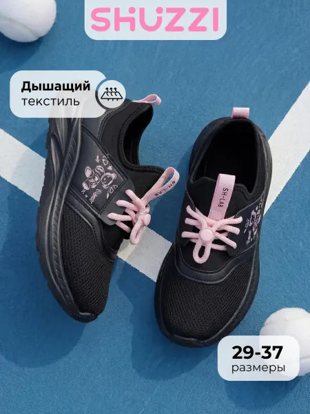 Shuzzi Спортивные кроссовки на высокой платформе дышащие