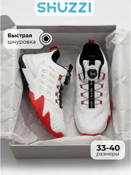 Shuzzi Спортивные кроссовки для подростка на высокой подошве