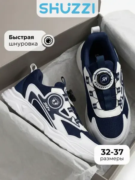 Shuzzi Кроссовки спортивные на высокой подошве с сеткой