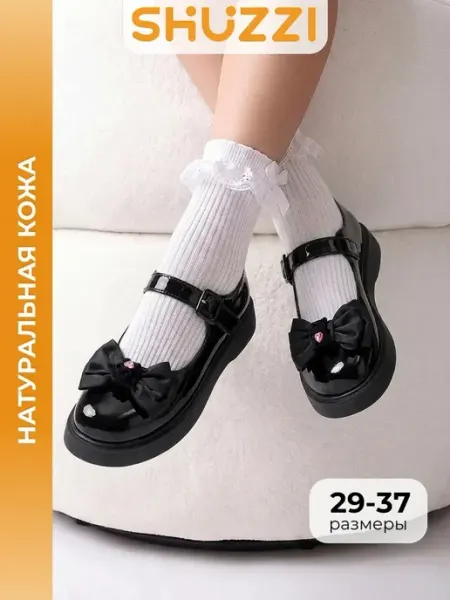 Shuzzi Школьные туфли классические лакированные мери джейн