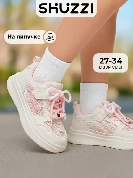 Shuzzi Летние кроссовки дышащие кеды в сетку на платформе