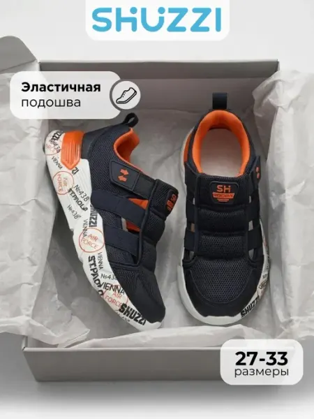 Shuzzi Дышащие кроссовки летние сандалии спортивные