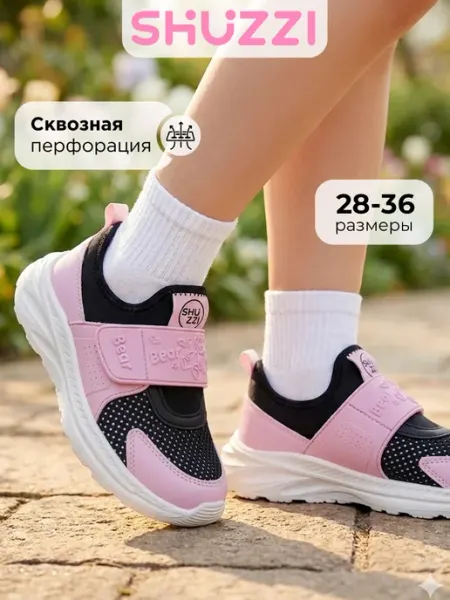 Shuzzi Дышащие кроссовки спортивные слипоны в сетку