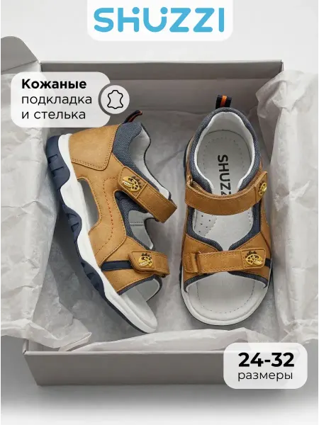 Shuzzi Летние сандалии с закрытой пяткой на липучке