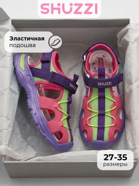 Shuzzi Спортивные сандалии с закрытым носом и открытой пяткой